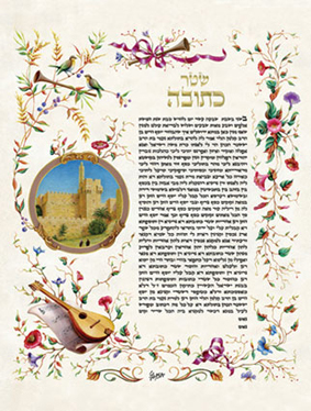 Flowery Ketubah - Custom Made Ketubot